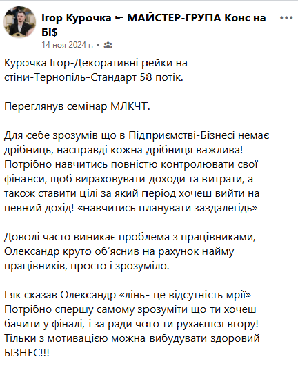 Відгук 5